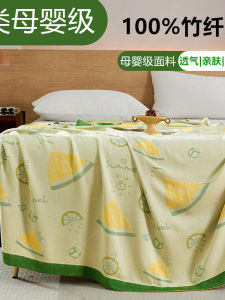 Modern Minimalist Bamboo Fiber Blanket Ice Silk Thin Summer Air Conditioned Sofa Nap Coverlet Childrens Bedroom Blanket