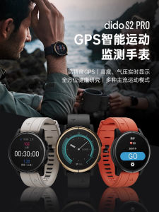 [กีฬาระดับมืออาชีพ] นาฬิกาอัจฉริยะ Dido กีฬา GPS วัดอัตราการเต้นของหัวใจออกซิเจนในเลือดระดับมืออาชีพกลางแจ้งระดับความสูงความดันอากาศกันน้ำว่ายน้ำวิ่งขี่จักรยานฟิตเนสนับก้าวมัลติฟังก์ชั่นผู้ใหญ่ชายหญิง