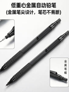Wild Brow Practice Skin Special 03 Automatic Pencil Drawing Line Brow Tracing Tool Beginner ดีไซน์ Specialty Metal Makeup Tool