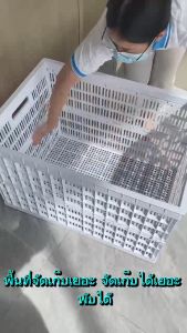 ปั๊มน้ำเพิ่มใหญ่ตะกร้าเก็บของพับเก็บได้มีที่จับ ตะกร้าพลาสติกเก็บของอเนกประสงค์ จัดระเบียบของเก็บของจุได้เยอะ สำหรับโรงงาน