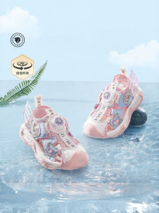 TARANIS | Anti-Slip Anti-Collision Breathable Girls Sandals