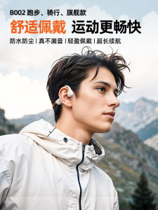 Tai Nghe Bluetooth Không Dây Chạy Bộ Thể Thao Chống Nước Không Cần Đeo Tai Kiểu Treo Tai mớiSZ Tai Nghe Không Dây Bluetooth Chạy Bộ Thể Thao