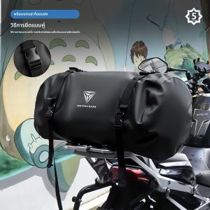 กระเป๋าท้ายมอเตอร์ไซค์ SOYAVISION 35 ลิตร กันน้ำ สำหรับเดินทางกลางแจ้ง กระเป๋าแห้งแบบม้วน กระเป๋าใส่ของท้ายเบาะมอเตอร์ไซค์