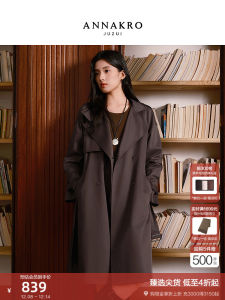Elegant Long Coat Jacket Womens Commuter Style Turn-down Collar Waist-cinched Autumn New Fashion Casual Chic Outerwear