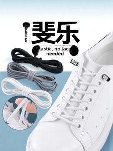 ZUYINBULUO | No-Tie Shoe Laces Replacement Circular Elastic for Men and Women