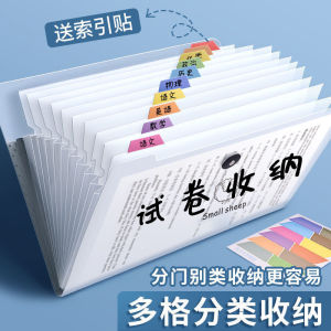 Túi Đựng Hồ Sơ A4 Dung Tích Lớn Trong Suốt Chuyên Dụng Cho Học Sinh Tiểu Học Trung Học Phổ Thông Túi Đựng Giấy Tờ Nhiều Lớp