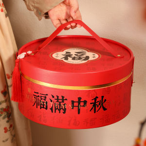 2025 New Mooncake Box High-end Carry Hard Box round Shape 8 Pieces Egg Yolk Crisp Biscuit Mid-Autumn Festival Gift Box Empty Box