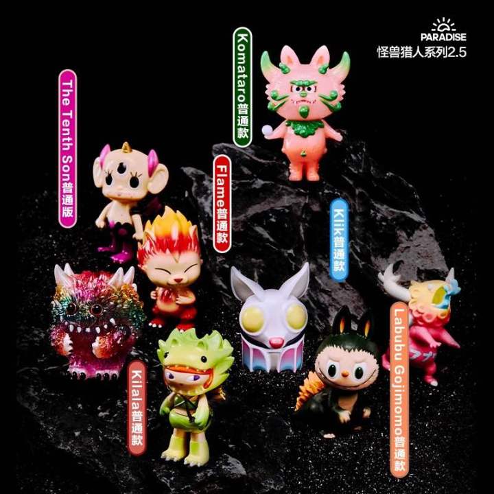 พร้อมส่งในไทย 💖ของแท้ POPMART labubu Monster Hunter Series 2.5
