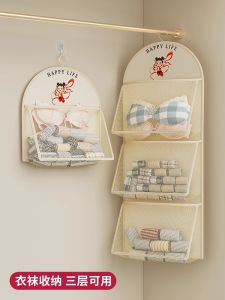 Double-Sided Hanging Storage Bag for Underwear And Socks Dormitory Organization Tool Wardrobe Net Pocket Non-Woven Fabric Bag