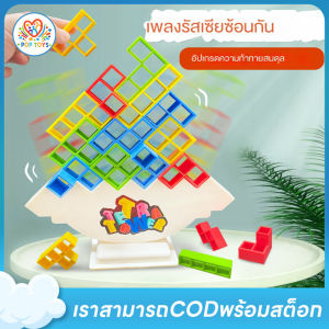 เกมบล็อกตัวต่อทรงพีระมิด Tetra Tower | ของเล่นเสริมพัฒนาการเด็ก | ฝึกสมอง ฝึกสมาธิ | เกมทรงตัว เกมกระดาน | พร้อมส่งฟรี 🎯
