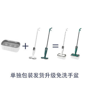Wireless Electric Mop Handheld Water Spraying Humidifying Mop for Home Use Taiwan Lazy Persons Favorite Mopping Machine
