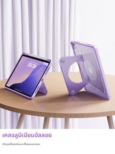 YOUSIDUN | Protective Thin Transparent Bend-resistant Acrylic Aluminum iPad Case