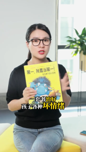 【正版绘本】爱发脾气的小怪兽 套装4本 情绪主题绘本 中信出版