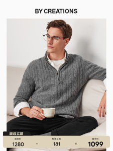 Pure Cashmere Knitted Sweater Mens Skin-friendly Warm Soft Business Casual Zipper Collar Twist Texture Woolen Shirt