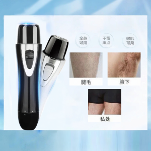 XIAXIU | Private Area & Armpit Hair Trimmer