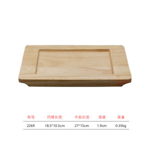 Thickened Rectangular Wood Board Heat Resistant Pad Iron Pan BBQ Fish Plate Wooden Base Small Portion Oven Tray Bottom Pad