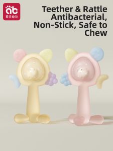 AIBEIDILA | Biteable Baby Rattle Grip Teeth Teether