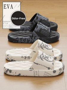 BAIMUQINGCHEN | Anti-odor Slip-resistant Slipper Men Indoor