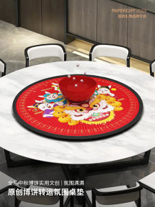 ของขวัญสำหรับเทศกาล Mid-Autumn Festival พื้นรองโต๊ะเกม Dice ของขวัญที่สร้างสรรค์ มีลิขสิทธิ์เฉพาะตัว กระดาษพิมพ์พิเศษ