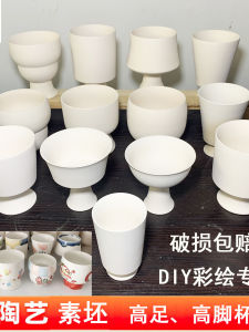 Cốc Tách Bằng Gốm Sứ Jianghuo DIY Trang Trí Nhà Cửa Cốc Tách Cao Bằng Gốm Sứ Nguyên Chất Mẫu Mã Hương Thơm Thiết Kế Bên Trong