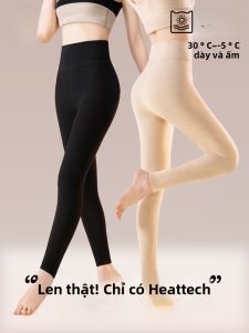 MiiOW | Quần lót nữ Dervo thu đông mới mặc trong ngoài mỏng giảm béo lụa cừu giữ nhiệt quần dài thường ngày