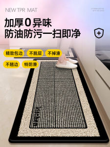 Thảm Nhà Bếp Chống Trượt Kháng Dầu Có Thể Lau Khô Thảm Nhà Tắm Thấm Hút Chất Lỏng Bền Bỉ Chống Bụi Bẩn Thảm Chân Chống Thấm Nước