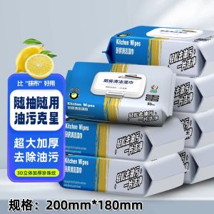 Kitchen Wet Wipes Large Pack Disposable Strong Oil Stain Removal for Range Hood Stove Top 80 Pieces Household Cleaning Tools