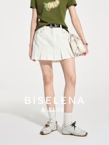 BEIQIANI | Casual Versatile Designer Jean Skirt