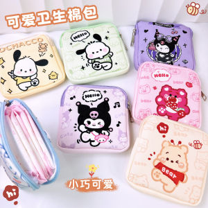 กระเป๋าใส่ผ้าอนามัยแบบพกพาสำหรับเด็กผู้หญิงน่ารัก มีซิป กระเป๋าใส่ของสุดเท่สำหรับเด็กนักเรียน วัสดุผ้าฝ้าย สำหรับใช้ในชีวิตประจำวัน