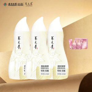 YUNNAN BAIYAO | Hair Loss Prevention Shampoo Anti-Dandruff Oil Control 3 Bottles