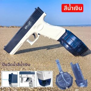 สเปรย์น้ําไฟฟ้าของเล่นระเบิดเด็กแรงดันสูงชาร์จพลังงาน Bared น้ําสเปรย์น้ําอัตโนมัติฤดูร้อน Tos