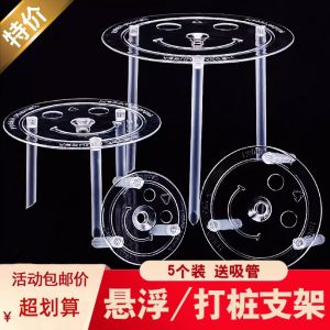 Giá Đỡ Bánh Sinh Nhật Hai Lớp Giá Đỡ Đục Lỗ Nhiều Lớp Giá Đỡ Ống Hút Giá Đỡ Cố Định Cho Bánh Treo Không Gian