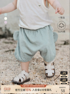 babylove | Summer Cotton Gauze Infant Pants