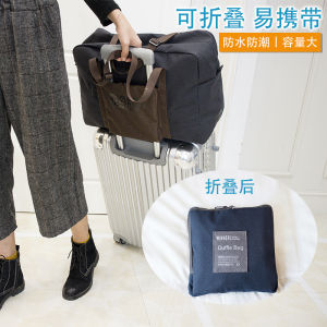 Foldable Travel Bag Large Capacity Luggage Bag Womens Short-Distance Travel Bag Travel Bag Trolley Bag Handbag