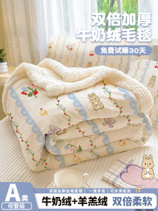 Milk Berber Fleece Blanket Summer Nap Office Shawl Air Conditioning Blanket Sofa Blanket Thickened Small Quilt Gr