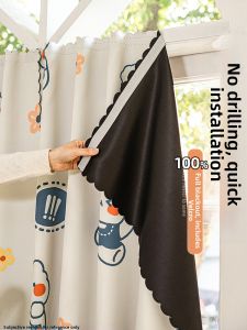 YANYANGTIAN | Magic Tape Full Light Blocking Easy Install Curtains