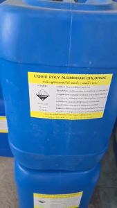 น้ำยาเร่งตกตะกอน PACน้ำ 10% ขนาด 25 กก.