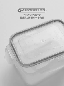 LODER ECOCO High Borosilicate Glass Lunch Box Leak Proof Microwave Safe Food Container Bento Box for Work School Meal