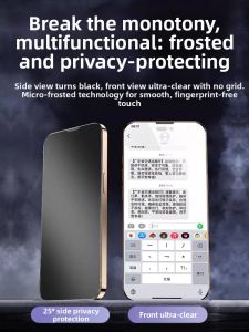 XUANWEI | Matte Anti-peep Tempered Glass Screen Protector