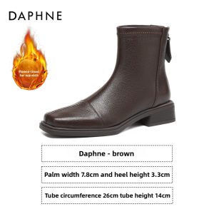 Daphne | Fall/Winter New Release Square Toe Thick Heel Black Boots