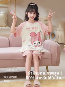 MiiOW | ชุดนอนผ้าฝ้ายเด็กผู้หญิง ฤดูร้อน แขนสั้น คอกลม ระบายอากาศได้ดี ชุดอยู่บ้านสบายๆ สไตล์การ์ตูน ระดับ A สำหรับเด็กอายุ 11-13 ปี