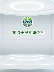 [SG In Stock] Dettol Washing Machine Sterilizing Cleaner 250ml Deep cleaning & inhibit 99.9% of bacteria