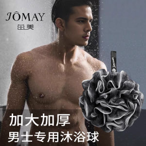 Large Size Mens Bath Ball Non-Dissolving Foaming Bath Flower Exfoliating Soft Bathing Bubble Maker High End Personal Care Tool