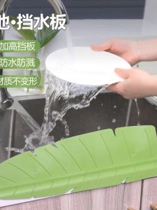 Kitchen Water Barrier Home Use Sink Dishwashing Basin Splash Proof Dirt Proof Worktop Hand Washing Station Practical Water Barrier