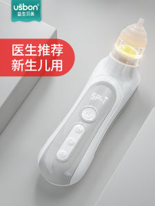 Electric Nasal Aspirator for Newborn Infants Baby Special Tool for Clearing Nasal Congestion And Mucus Childrens Nose Blockage Cleaner