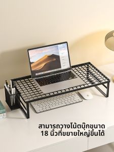 ชั้นวางโน้ตบุ๊กสำหรับคอมพิวเตอร์ อุปกรณ์เสริมสำหรับเครื่องมืออิเล็กทรอนิกส์ ชั้นวางโน้ตบุ๊กแบบแขวนได้ อุปกรณ์เสริมสำหรับคอมพิวเตอร์