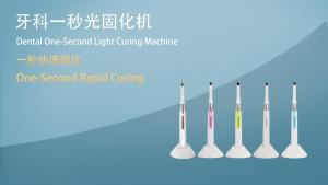 NICEDEN 1 SEC Dental Curing Machine 10W High Power Cure Composite Resin Lamp 3mm Deep Resin 1 Second Light Curing Machine