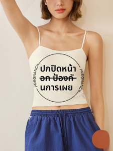 MiiOW | เสื้อชั้นในสายเดี่ยวบางๆ สำหรับผู้หญิง ทรงเกาะอกแบบไร้ตะเข็บ ป้องกันแสง เสื้อชั้นในแบบไม่มีรอยต่อ แขนกุด คอกลม