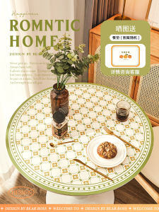 INS Leather round Tablecloth Waterproof Oil-Proof Disposable round Tablecloth Small round Table Table Mat round Dining Table Cushion Coffee Table Cushion