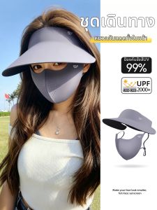 WANBAOLV | Full UV Protection Cooling Sun Protection Face Mask